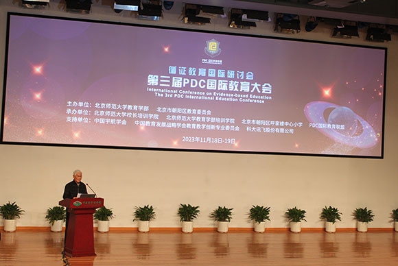 當(dāng)代著名教育家、北京師范大學(xué)資深教授顧明遠(yuǎn)致辭。人民網(wǎng)記者 郝孟佳攝