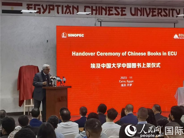 埃中友好協(xié)會副會長希夫尼在致辭。人民網(wǎng)記者 沈小曉攝