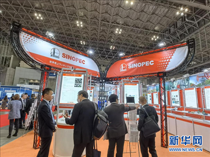 11月28日，在日本千葉縣幕張國(guó)際會(huì)展中心舉行的2023年日本國(guó)際塑料展覽會(huì)上拍攝的中國(guó)石化展臺(tái)。記者 胡曉格 攝