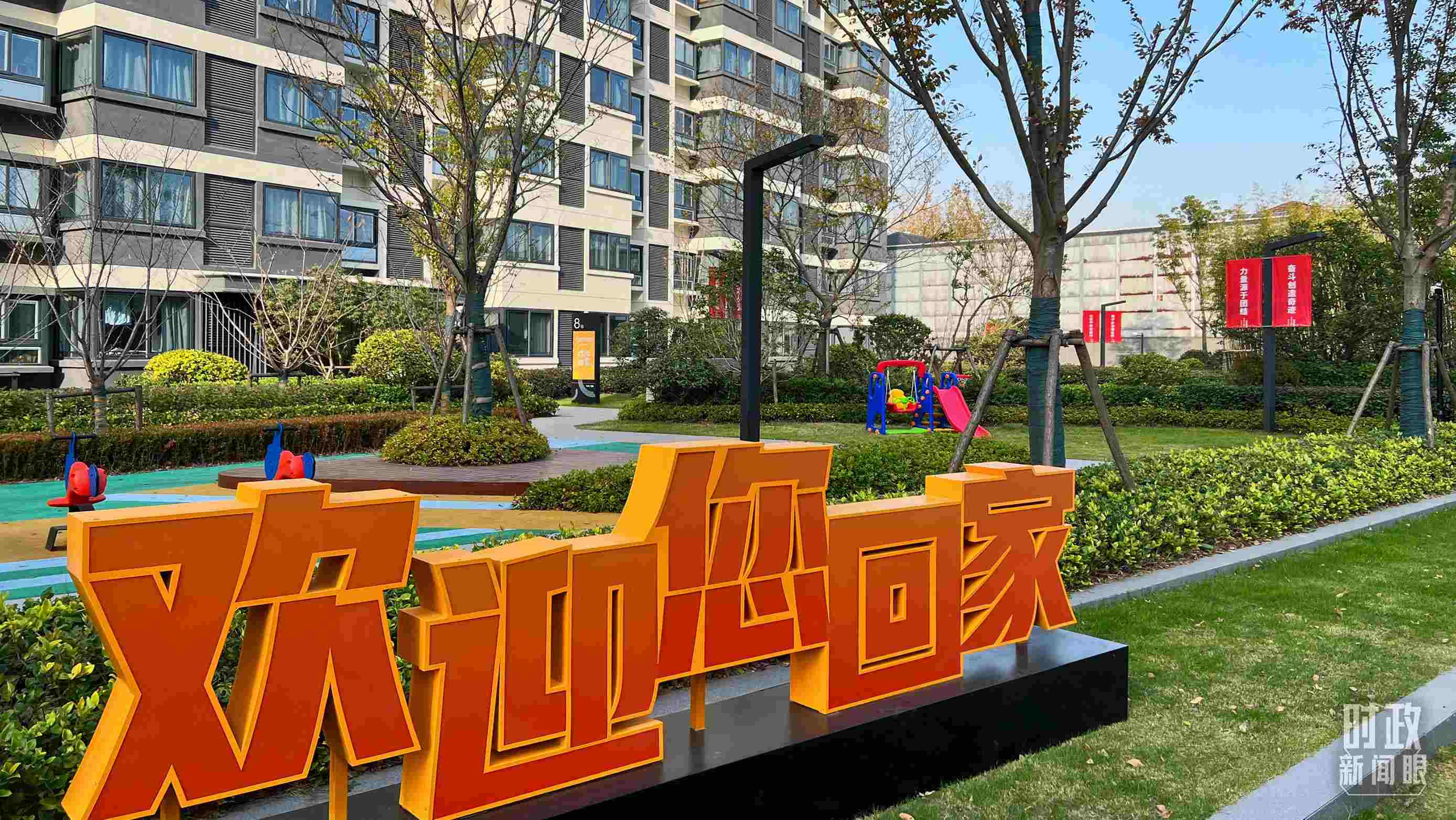 △閔行區(qū)新時代城市建設者管理者之家。（總臺央視記者程鋮拍攝）