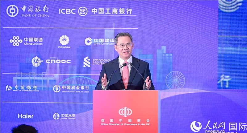 中國駐英國大使鄭澤光致辭。人民網(wǎng) 郭錦標(biāo)攝