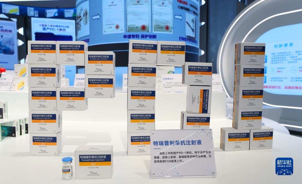 這是2023年11月29日在上?？萍紕?chuàng)新成果展上拍攝的特瑞普利單抗注射液展品。新華社記者 方喆 攝