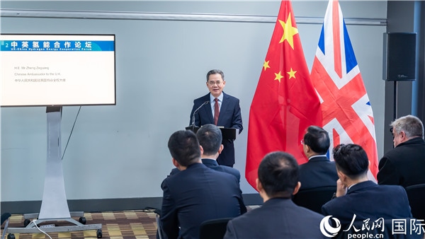 中國駐英國大使鄭澤光出席開幕式并致辭。人民網(wǎng) 郭錦標(biāo)攝
