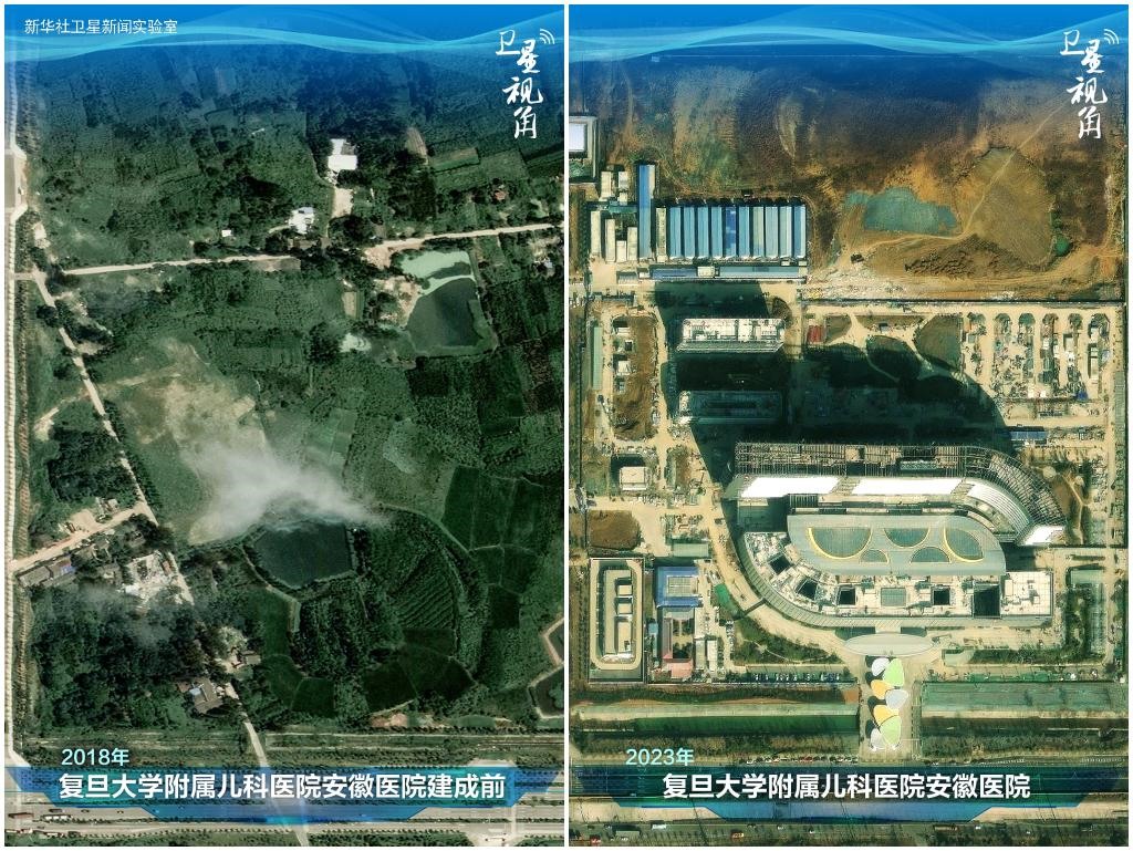 2023年與2018年相比，復旦大學附屬兒科醫(yī)院安徽醫(yī)院從一片荒地到建成投用。該項目是安徽省在長三角一體化高質量發(fā)展衛(wèi)生健康領域的重大項目，也是安徽首批落地的國家區(qū)域醫(yī)療中心。