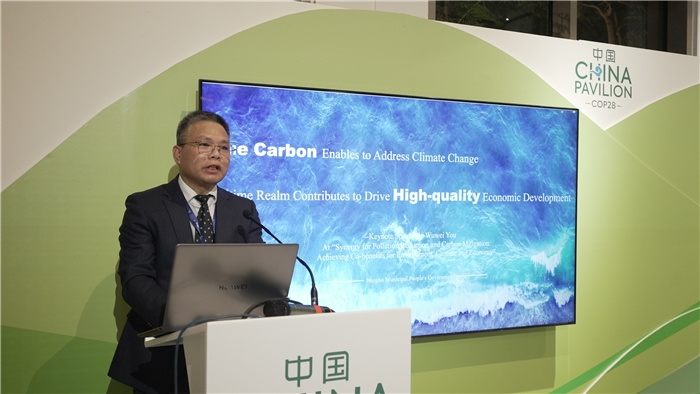 浙江省寧波市人民政府副秘書長尤武衛(wèi)發(fā)言。COP28中國角供圖