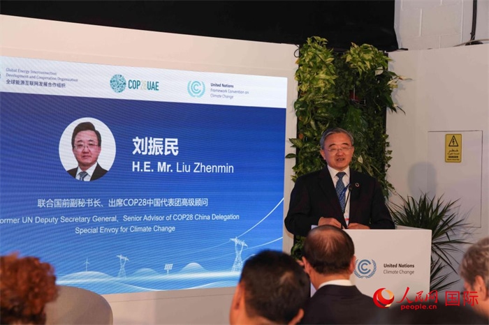 聯(lián)合國(guó)前副秘書(shū)長(zhǎng)、COP28中國(guó)代表團(tuán)高級(jí)顧問(wèn)劉振民致辭，人民網(wǎng)記者 任皓宇攝
