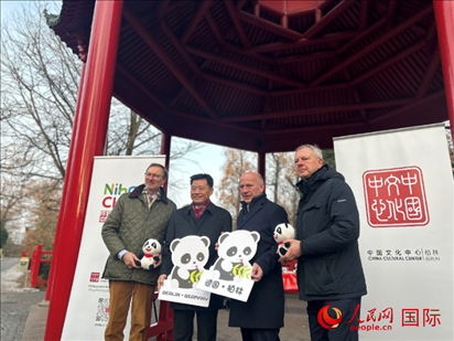 中國(guó)文化中心組織的主題活動(dòng)現(xiàn)場(chǎng)。從左至右依次為柏林動(dòng)物園園長(zhǎng)克尼里姆、中國(guó)駐德國(guó)大使吳懇、柏林市長(zhǎng)韋格納、柏林動(dòng)物園監(jiān)事會(huì)主席布魯克曼。人民網(wǎng)記者 徐馨攝