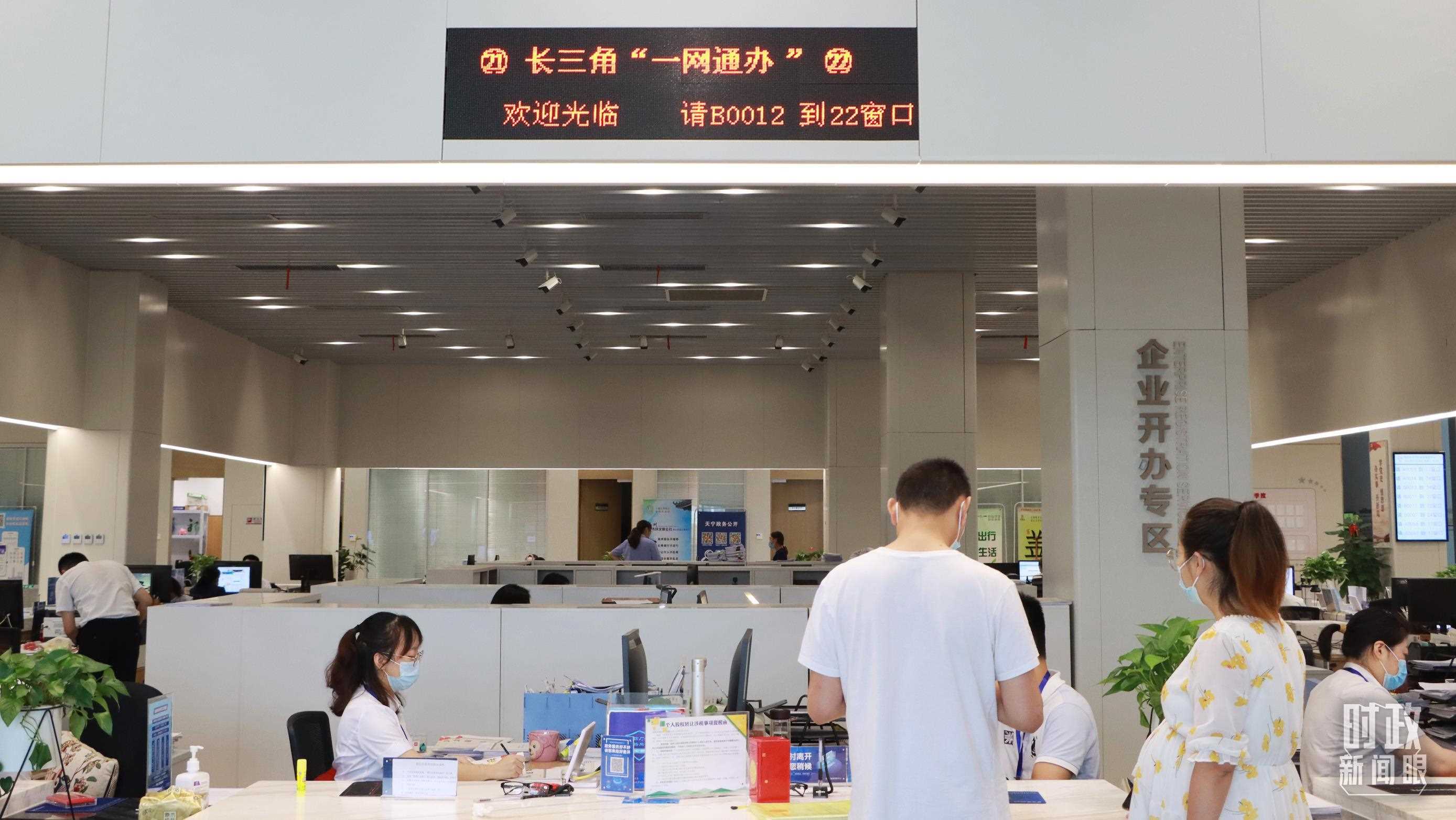 △江蘇常州，長(zhǎng)三角“一網(wǎng)通辦”市場(chǎng)主體登記注冊(cè)行政審批專窗。