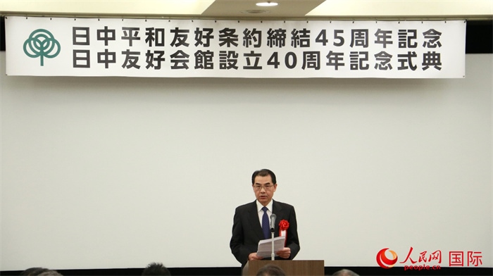 中國駐日本大使吳江浩致辭。人民網(wǎng) 許可攝