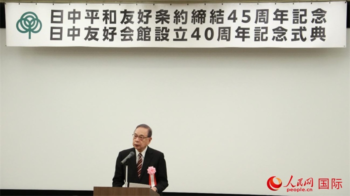 日中友好會館會長代行宮本雄二致辭。人民網(wǎng) 許可攝