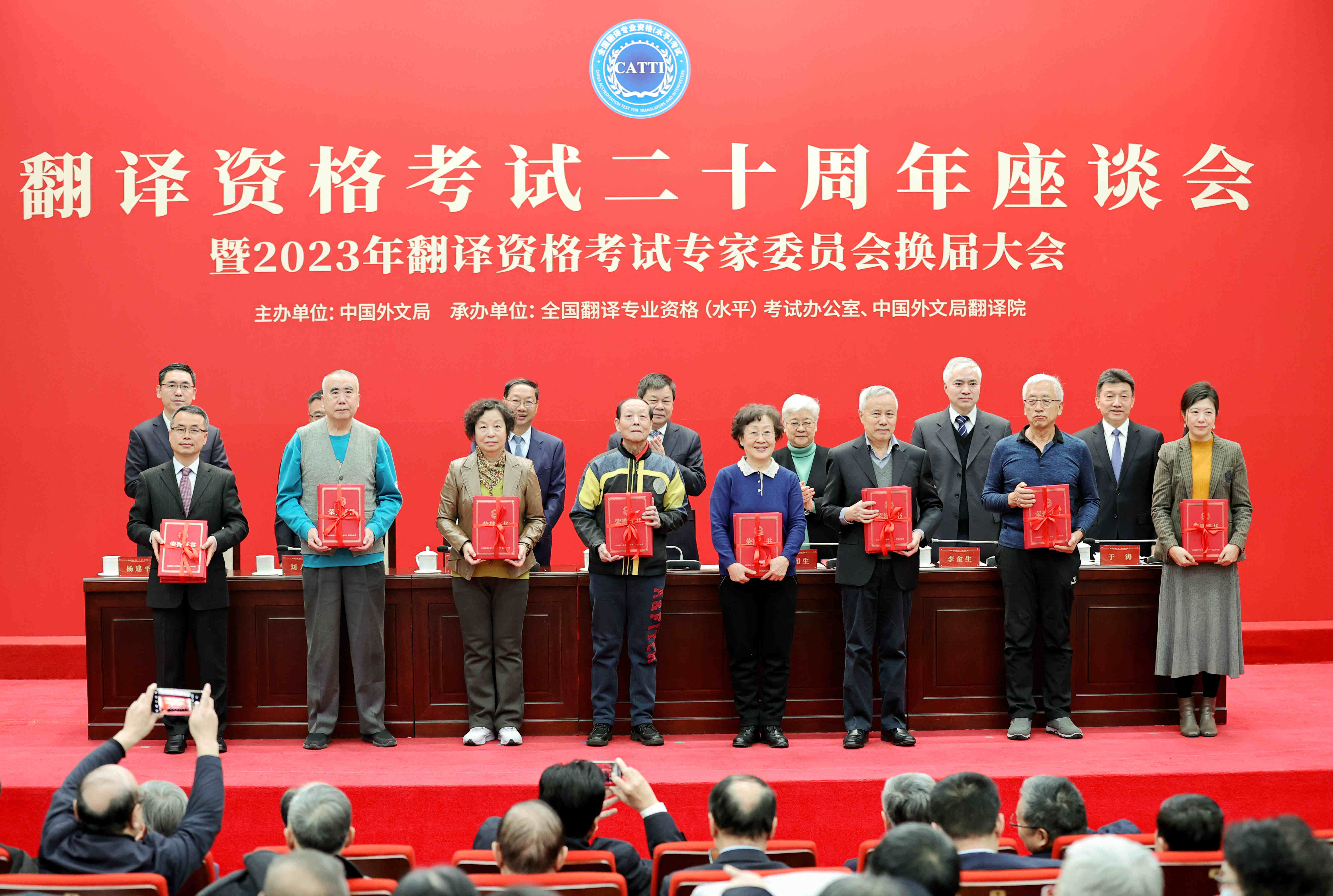 為受表彰的翻譯資格考試專家代表頒發(fā)榮譽(yù)證書。中國外文局供圖