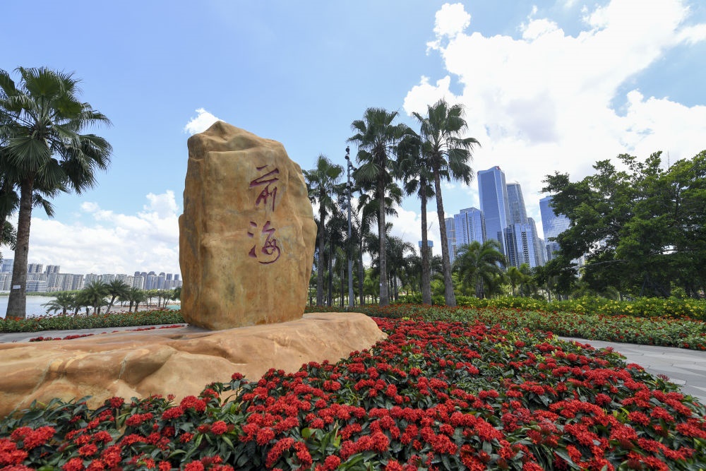 在廣東省深圳市前海拍攝的前海石（2021年7月15日攝）。新華社記者 毛思倩 攝