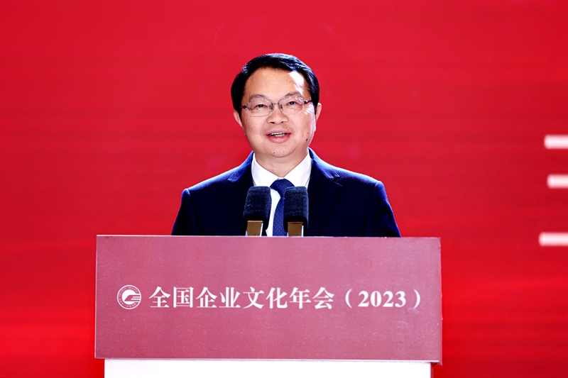 五糧液集團（股份）公司黨委書記、董事長曾從欽。主辦方供圖