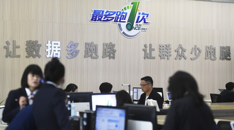 2018年4月17日，群眾在浙江省衢州市行政服務(wù)中心辦理業(yè)務(wù)。