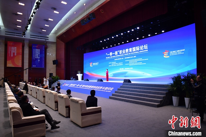 圖為 “一帶一路”職業(yè)教育國際論壇現(xiàn)場。 中新社記者 韓冰 攝
