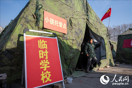 12月22日，在積石山縣大河家鎮(zhèn)大河村安置點，陸軍76集團軍某旅搭建的“臨時學(xué)?！背蔀樾∨笥训摹凹佑驼尽薄Ｈ嗣窬W(wǎng)記者 翁奇羽攝