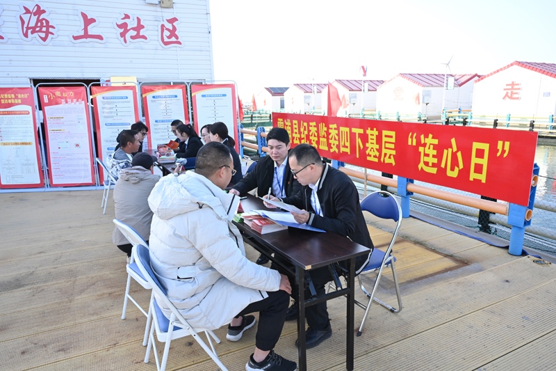 近日，中央主題教育領(lǐng)導(dǎo)小組辦公室發(fā)出通知，要求把學(xué)習(xí)推廣“四下基層”作為第二批主題教育重要抓手。這是2023年11月18日，福建省寧德市霞浦縣紀(jì)委監(jiān)委工作人員在溪南鎮(zhèn)七星海上社區(qū)接訪。