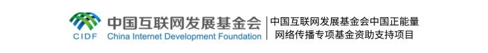 習(xí)言道｜人民，只有人民，才是創(chuàng)造世界歷史的動力