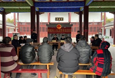  圖③：庭審在謝氏祠堂內(nèi)進(jìn)行。