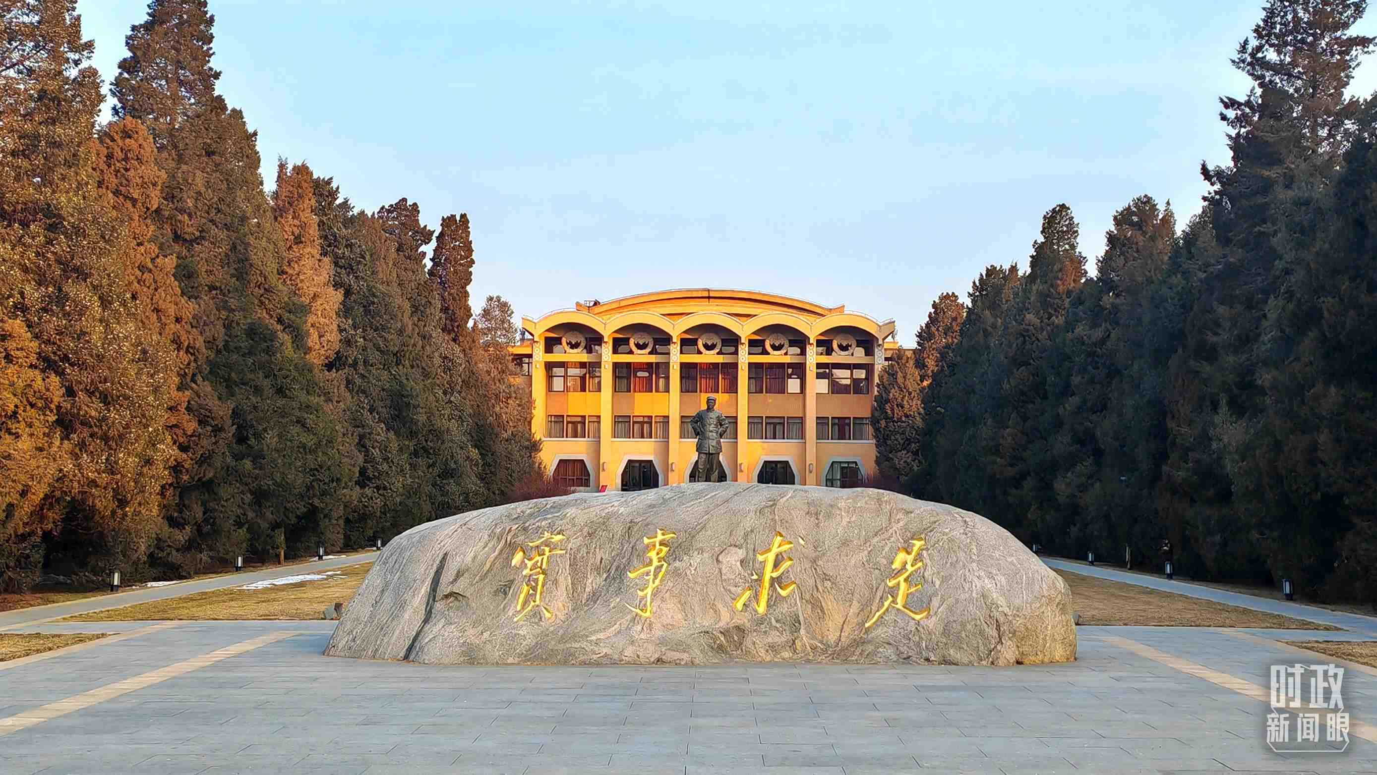 △1月16日，省部級主要領(lǐng)導(dǎo)干部推動金融高質(zhì)量發(fā)展專題研討班在中央黨校（國家行政學(xué)院）開班。（總臺央視記者王策拍攝）
