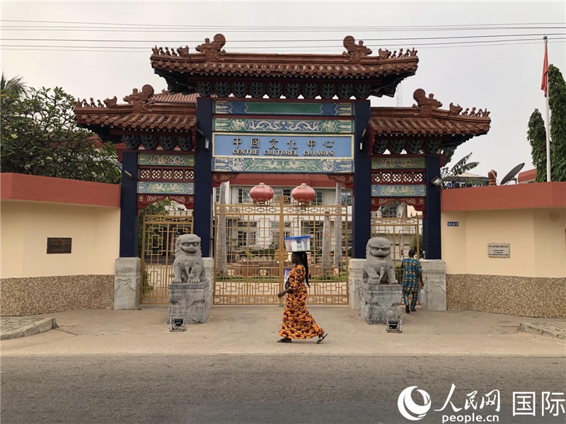 位于科托努讓·保羅二世大道古樸典雅的中國文化中心。人民網(wǎng)記者 黃培昭攝