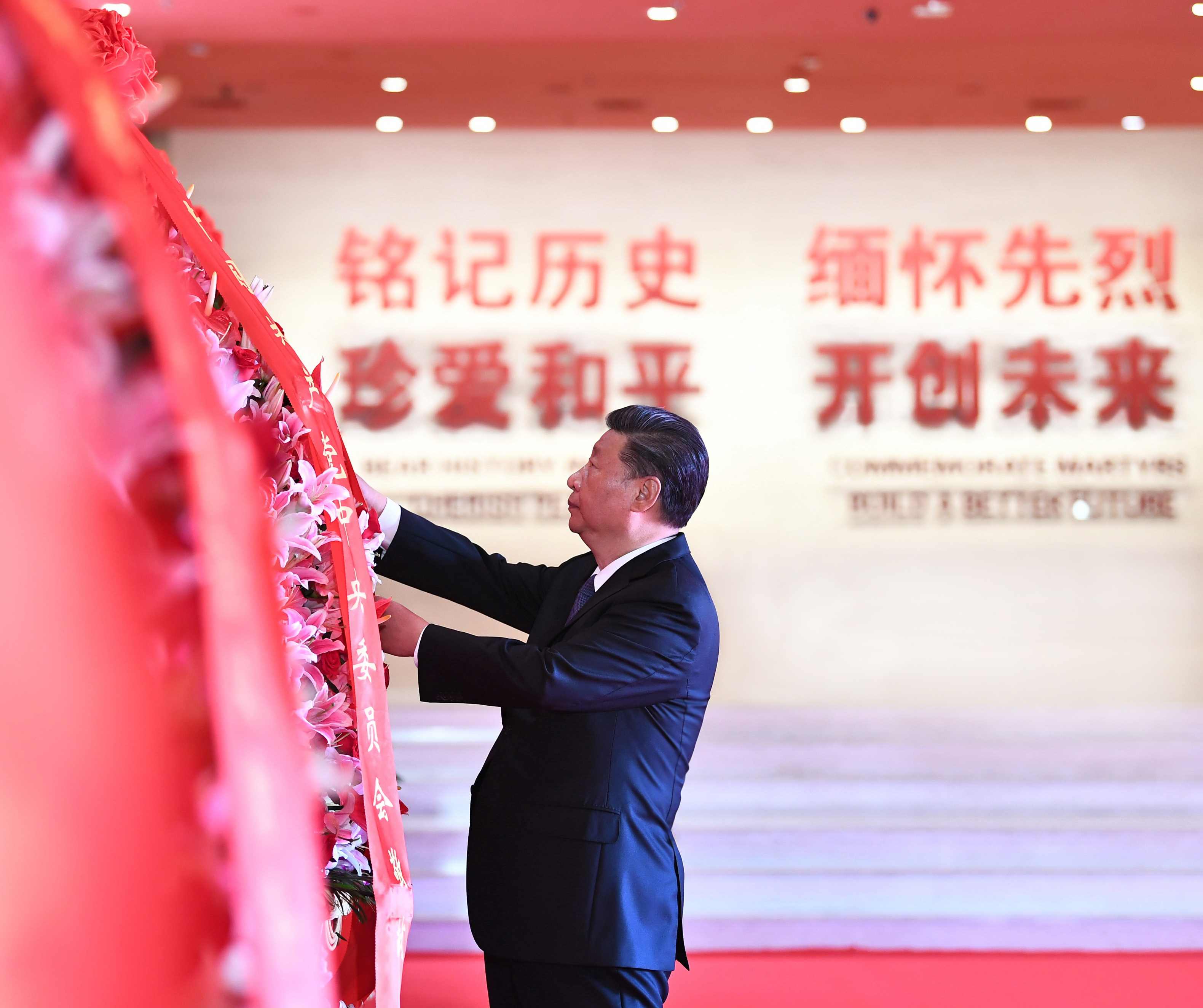 2020年9月3日，習(xí)近平總書記來到中國人民抗日戰(zhàn)爭紀(jì)念館，出席紀(jì)念中國人民抗日戰(zhàn)爭暨世界反法西斯戰(zhàn)爭勝利75周年向抗戰(zhàn)烈士敬獻(xiàn)花籃儀式。