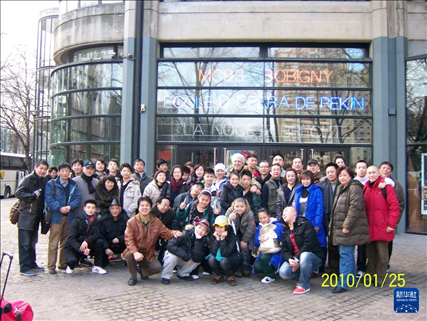 這是2010年帕特里克·索米耶（后排中央）與來(lái)法演出的北京戲曲藝術(shù)職業(yè)學(xué)院表演團(tuán)隊(duì)在法國(guó)博比尼MC93劇院門前合影的資料照片。新華社發(fā)（受訪對(duì)象供圖）