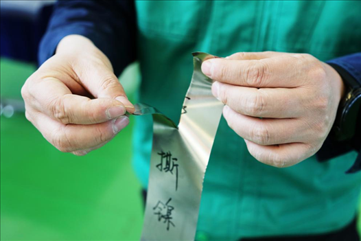 0.05毫米“手撕鎳”。 李羊攝