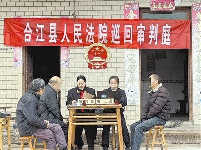  圖②：巡回審理現(xiàn)場。