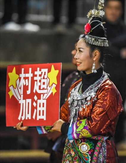 1月7日，一位村民手舉“村超加油”的標(biāo)牌 新華社記者 陶亮 攝 