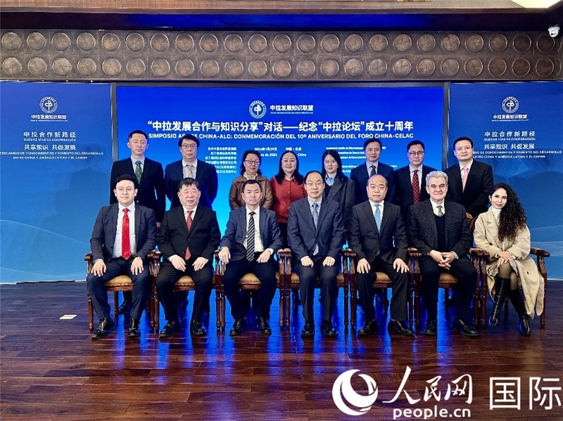 與會(huì)嘉賓合影留念。人民網(wǎng)記者 周雨攝