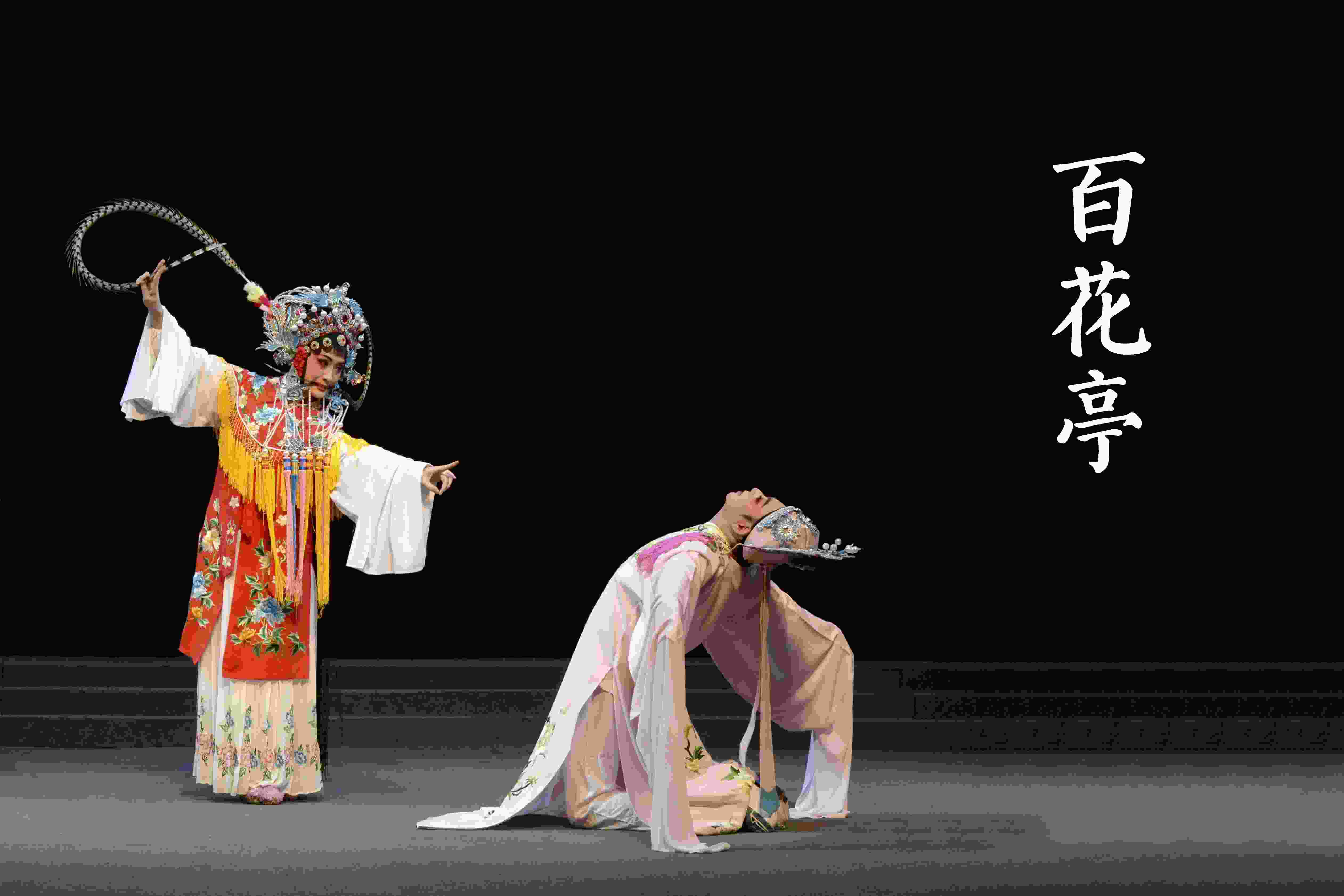 莆仙戲劇照。(仙游縣委宣傳部供圖)