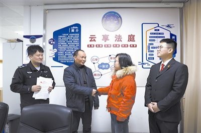  圖②：雙方當事人達成調(diào)解協(xié)議，握手言和。