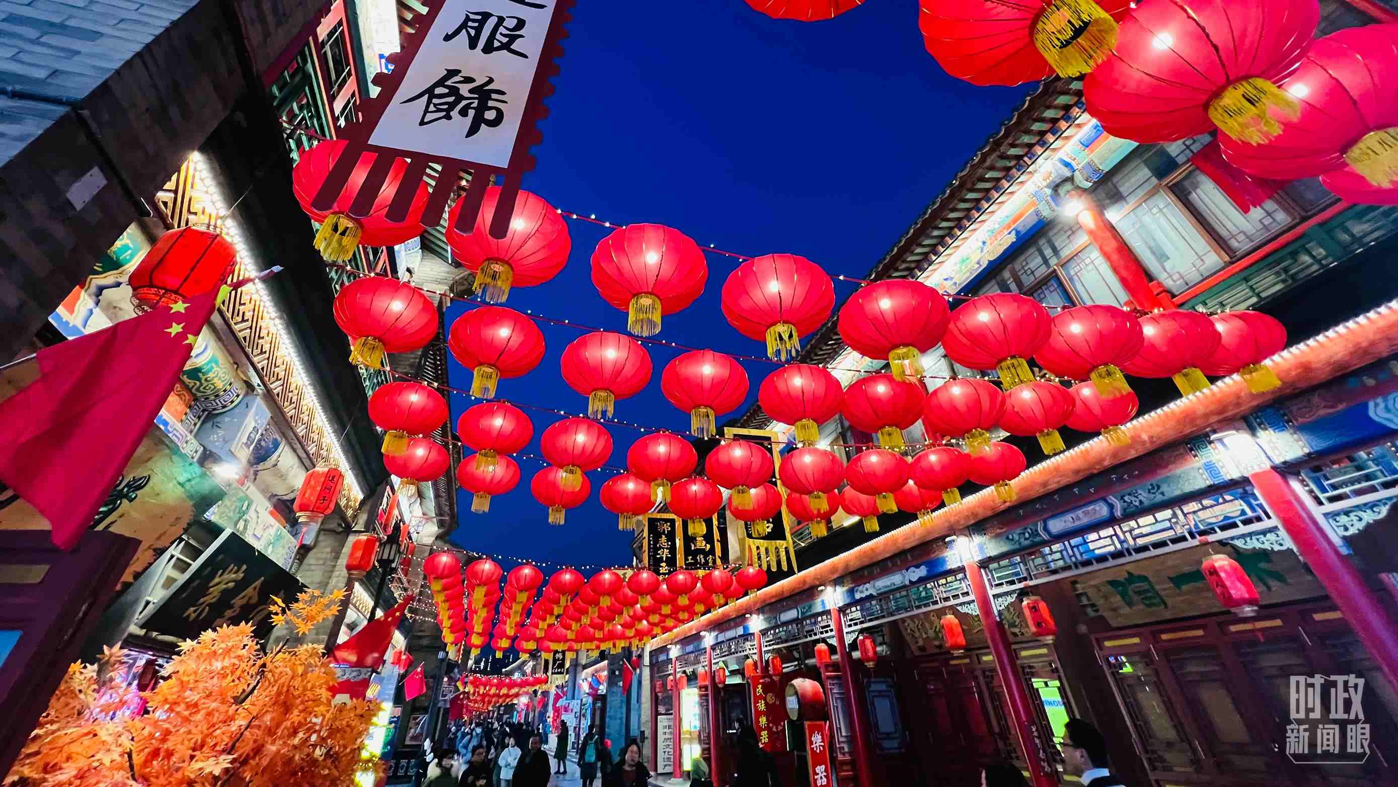 △春節(jié)將至，天津古文化街張燈結(jié)彩。（總臺央視記者李煒拍攝）