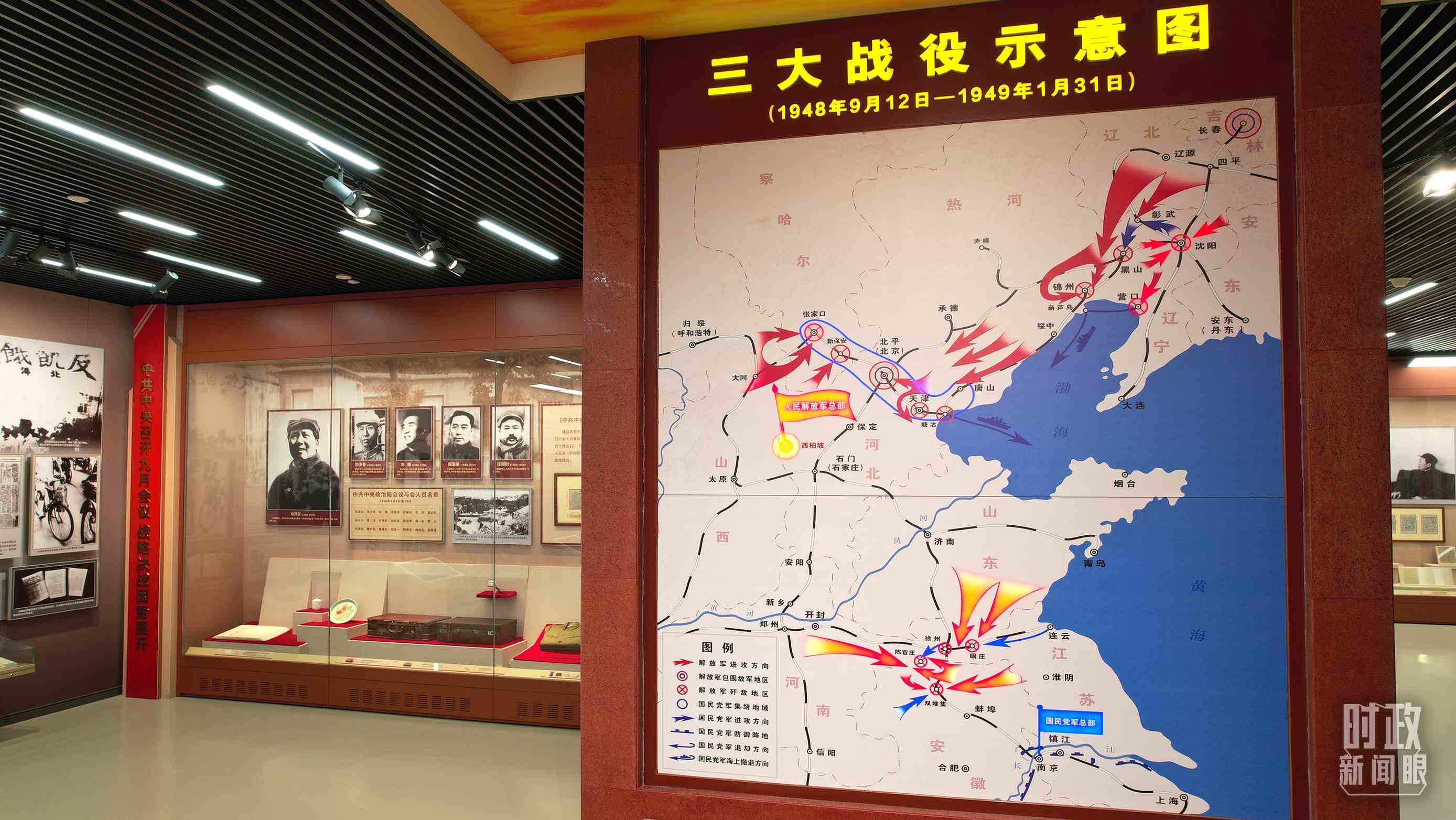 △紀念館內(nèi)，三大戰(zhàn)役示意圖展示。（總臺央視記者范凱拍攝）