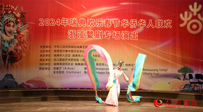 《天女散花》。人民網記者 殷淼攝