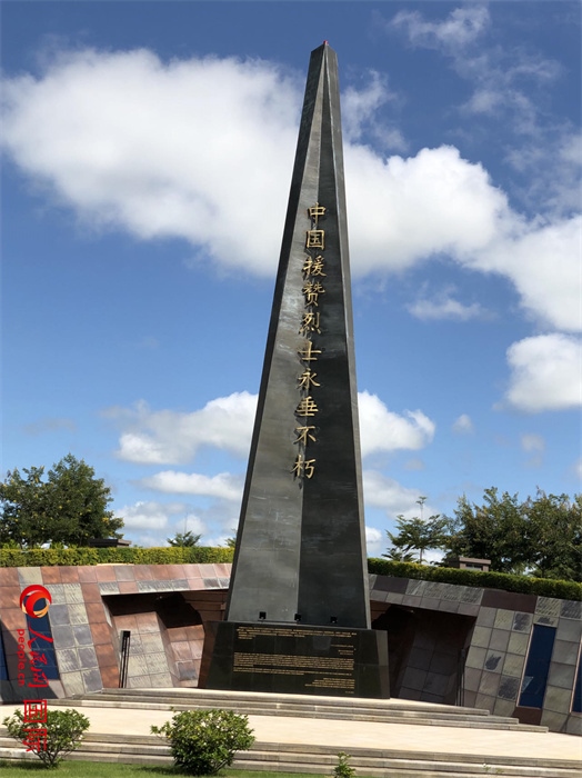 紀(jì)念碑。人民網(wǎng)記者 黃培昭攝