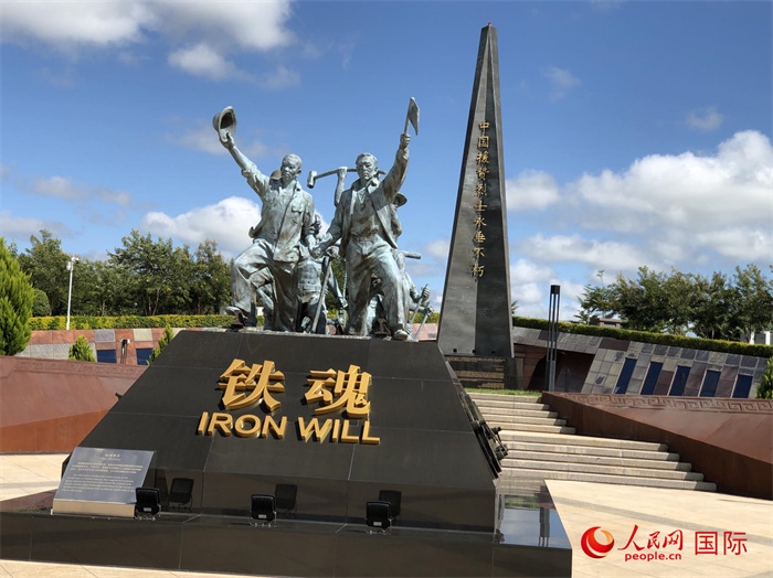 鐵魂雕像。人民網(wǎng)記者 黃培昭攝