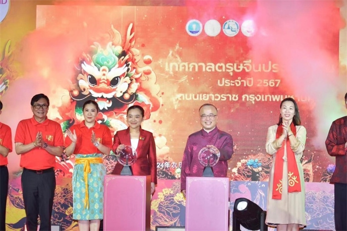 泰國旅游與體育部長素妲婉、中國駐泰國使館公使吳志武代表中泰雙方同時觸按水晶球點亮龍頭彩燈。中國駐泰國使館供圖