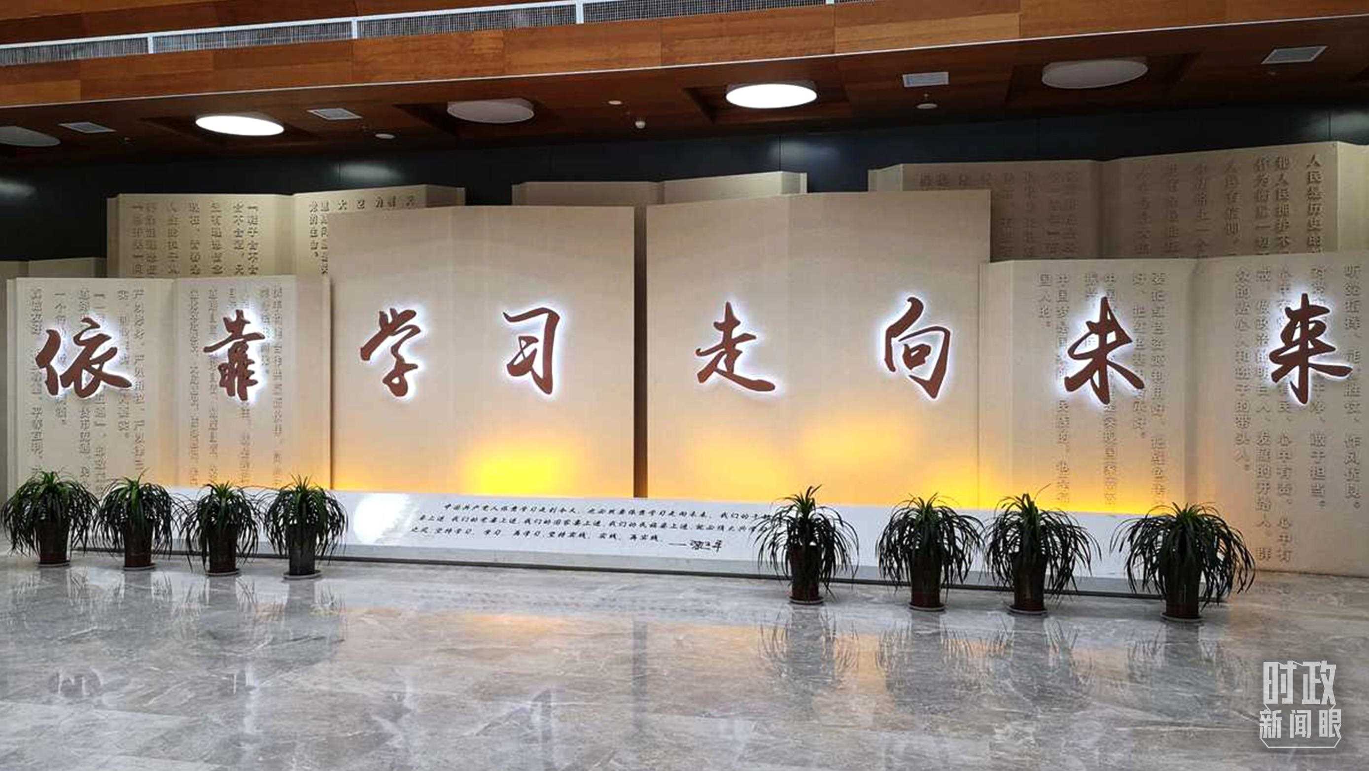 △延安學(xué)習(xí)書(shū)院，全國(guó)學(xué)習(xí)宣傳習(xí)近平新時(shí)代中國(guó)特色社會(huì)主義思想的實(shí)體平臺(tái)之一。（資料圖）