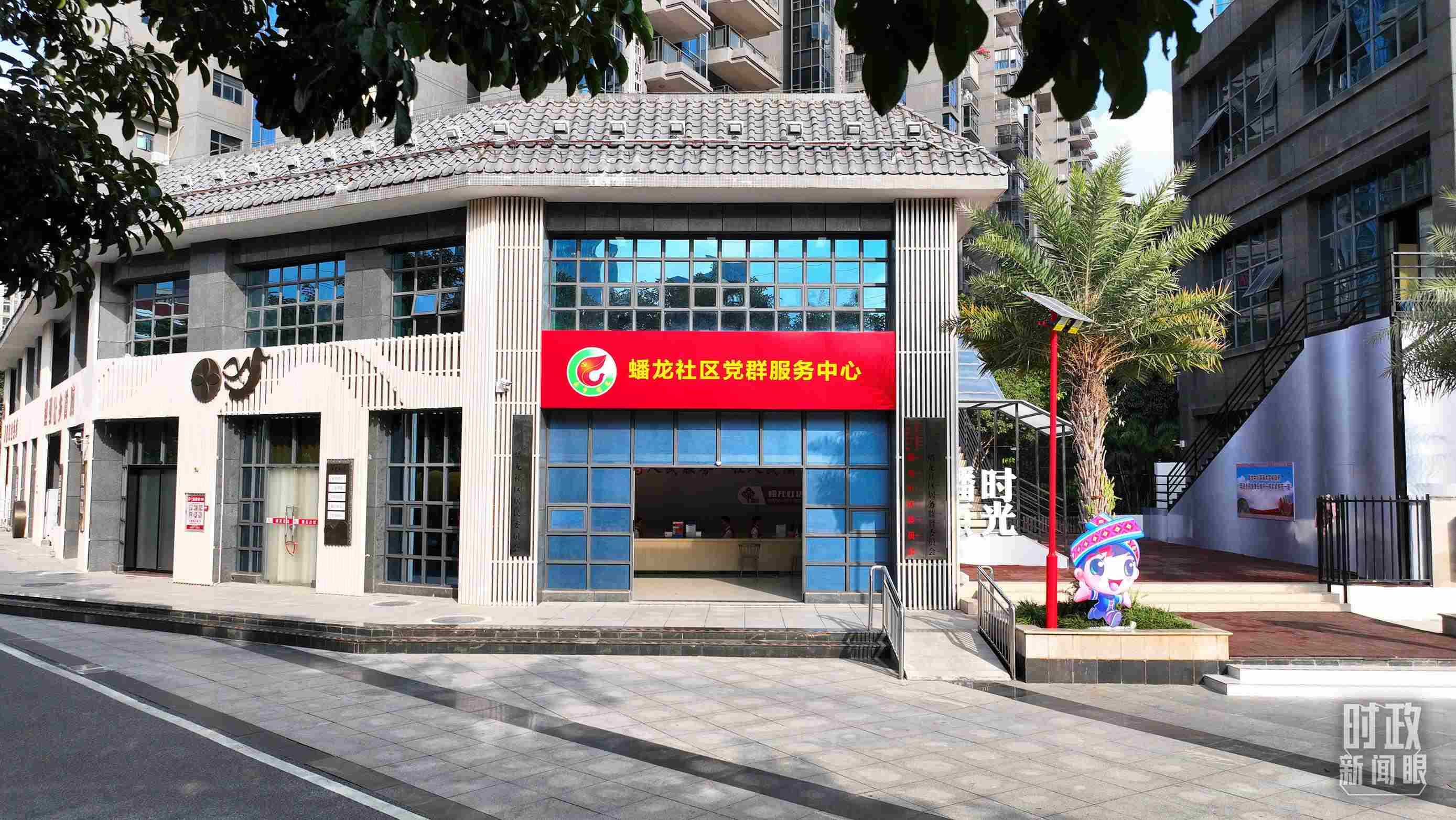 △廣西南寧市蟠龍社區(qū)黨群服務(wù)中心。2023年12月14日，習(xí)近平來(lái)到這里聽(tīng)取開(kāi)展主題教育等情況介紹。（總臺(tái)央視記者范凱拍攝）