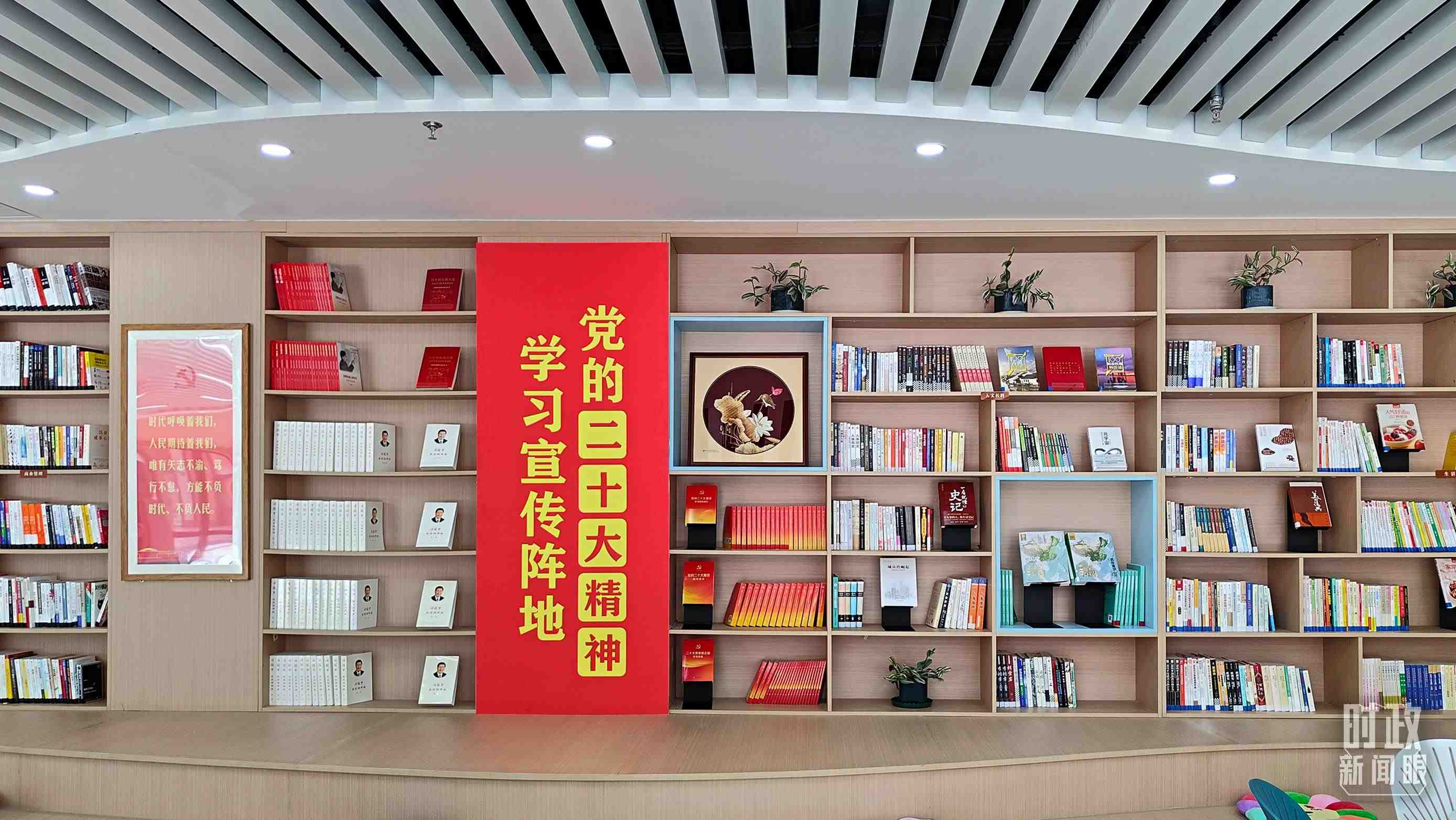 △雄安新區(qū)南文營(yíng)社區(qū)黨群服務(wù)中心。2023年5月，習(xí)近平在這里強(qiáng)調(diào)要構(gòu)筑新時(shí)代宜業(yè)宜居的“人民之城”。（總臺(tái)央視記者楊立峰拍攝）