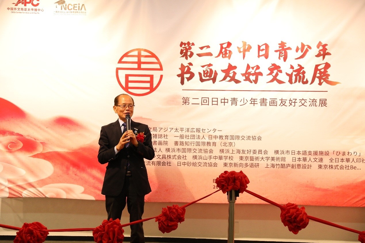 橫濱市議員、前議長、上海市榮譽市民田野井一雄致辭。中國外文局亞太傳播中心供圖