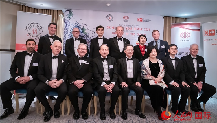 英國48集團(tuán)俱樂部“破冰者”2024新春慶?；顒映晒εe辦。人民網(wǎng) 郭錦標(biāo)攝