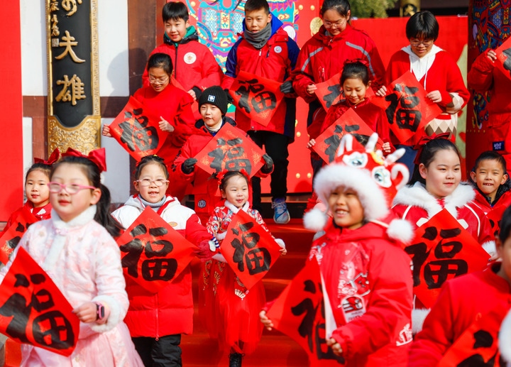 2月2日，小朋友在濟南五龍?zhí)毒皡^(qū)參加送福字活動。新華社發(fā)（徐舟攝）