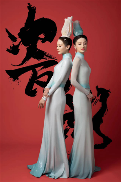 《瓷影》。中國(guó)東方演藝集團(tuán)供圖