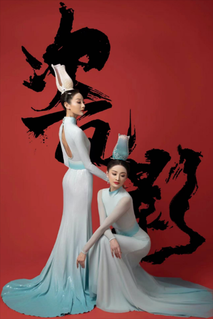 《瓷影》。中國(guó)東方演藝集團(tuán)供圖
