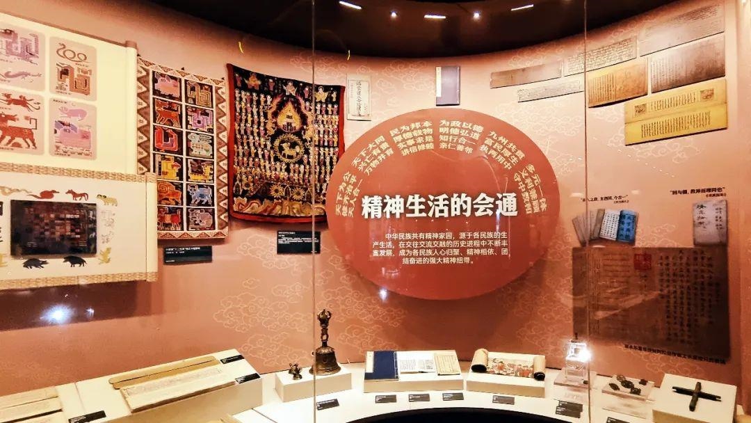 △“鑄牢中華民族共同體意識文物古籍展”在北京民族文化宮展出。