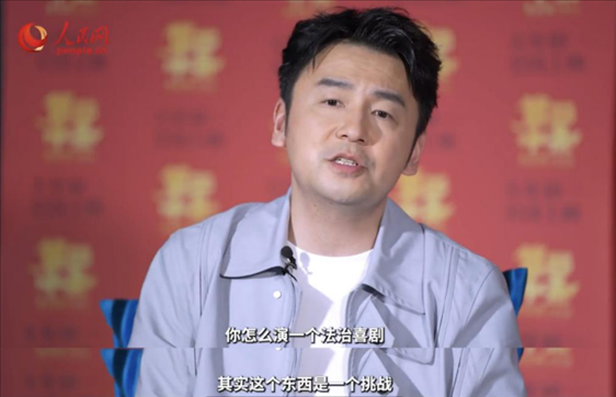 《第二十條》主演雷佳音接受人民網(wǎng)“文藝星開講”采訪。