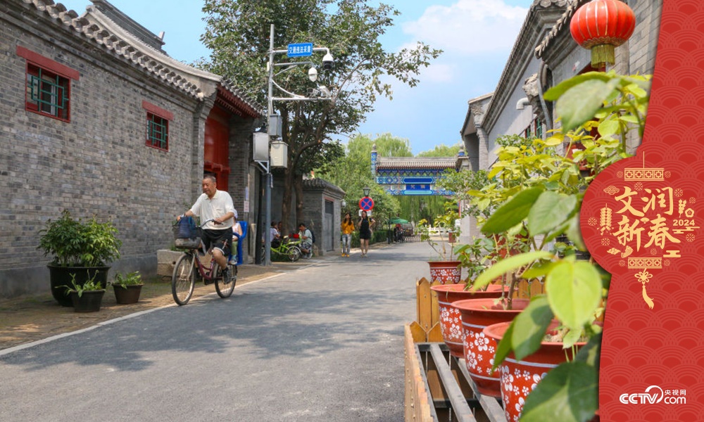 北京東城區(qū)雨兒胡同修繕整治提升于2019年年中完成，胡同變得干凈敞亮。